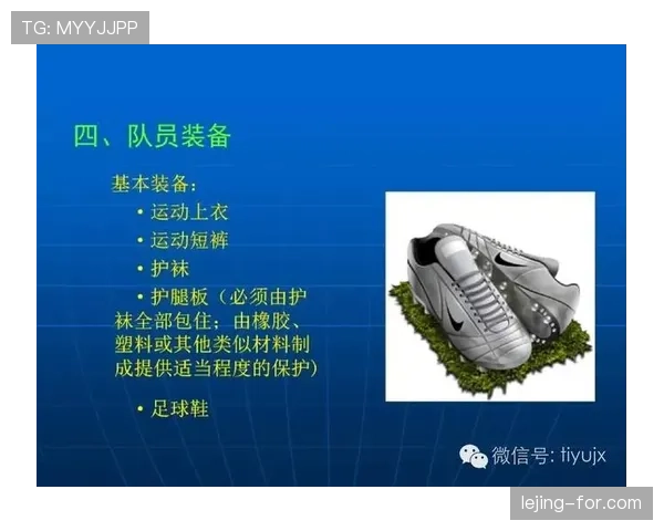 假动作在足球规则中的判罚标准及裁判应对原则解析 假动作在足球规则中的判罚标准及裁判应对原则解析