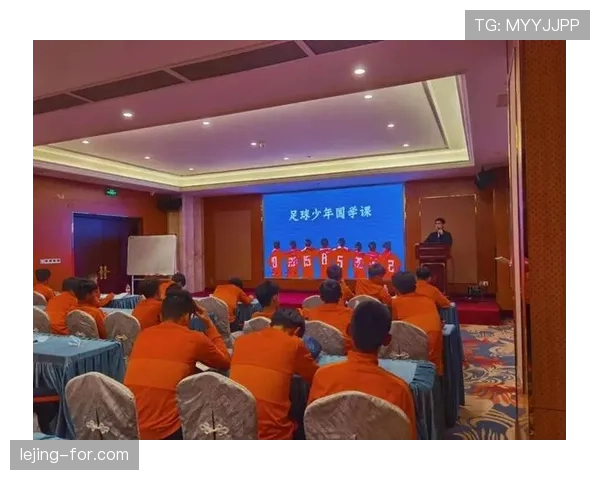 足球中球员资格规则详解：参赛条件与有效登记标准