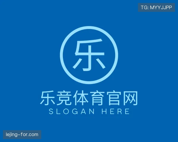 介绍乐竞体育